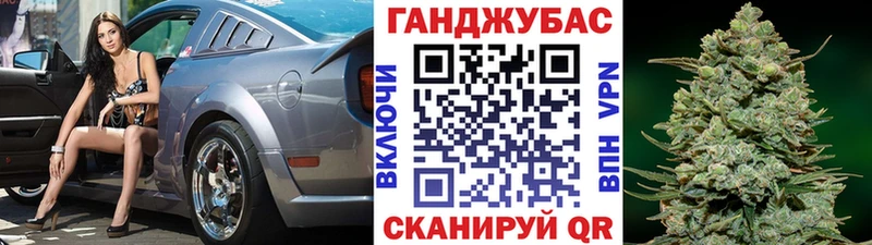 Купить КОКАИН  Меф  ГАШИШ  Каннабис  Котельниково