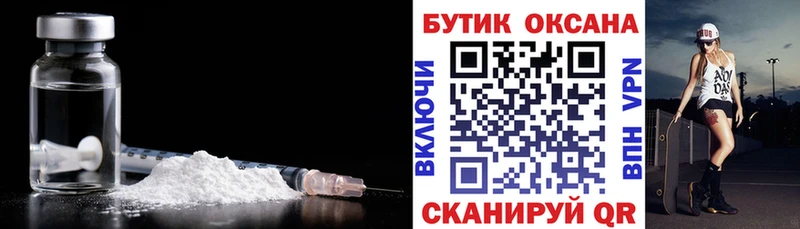 Купить закладки  Котельниково  БУТИРАТ 1.4BDO 