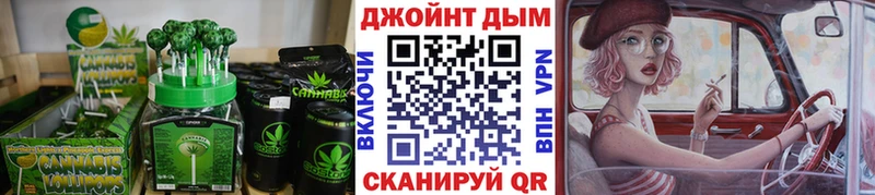 Еда ТГК конопля  Купить  Котельниково 