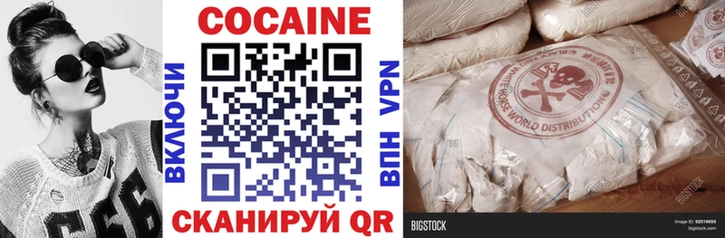 Купить закладки  Котельниково  Cocaine Columbia 