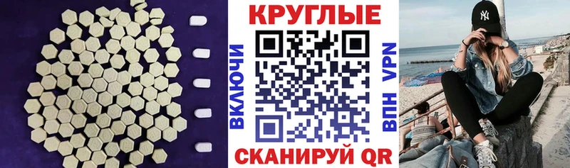 ЭКСТАЗИ Philipp Plein  Купить где  Котельниково 