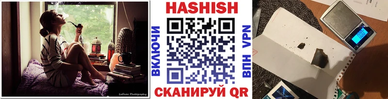 Купить  Котельниково  Гашиш Premium 