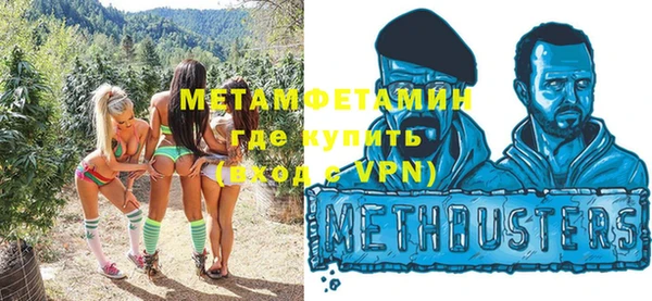 метамфетамин Карпинск