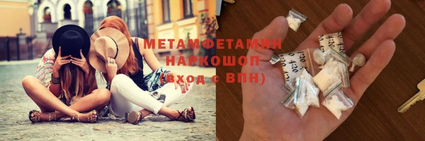 метамфетамин Карпинск