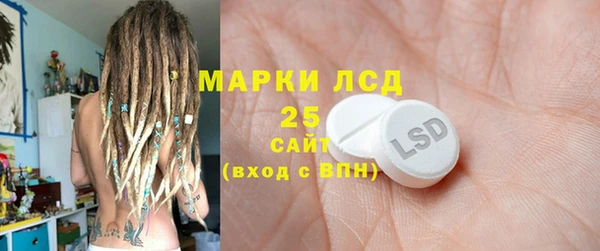 метамфетамин Карпинск