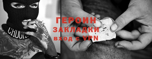 метамфетамин Карпинск