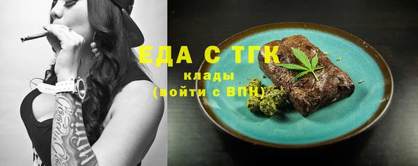метамфетамин Карпинск