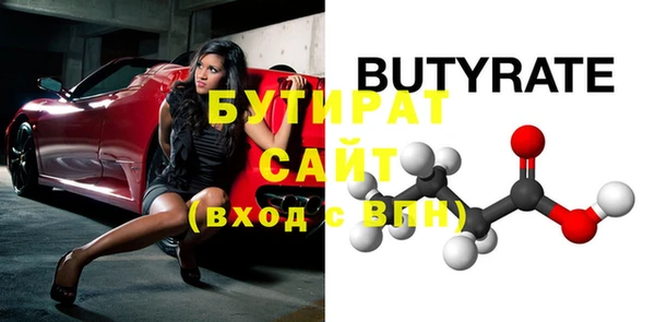 метамфетамин Карпинск