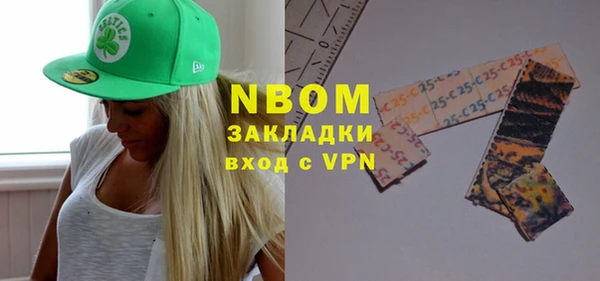 метамфетамин Карпинск
