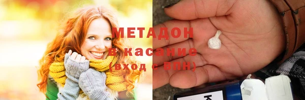 метамфетамин Карпинск