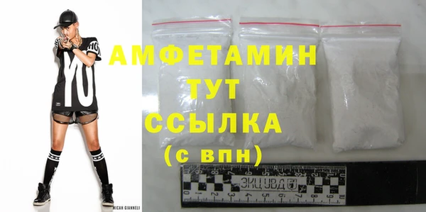 кокаин VHQ Касимов