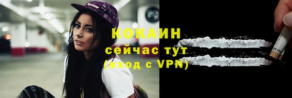 кокаин VHQ Касимов
