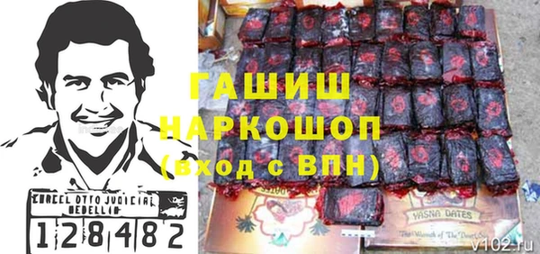 кокаин VHQ Касимов