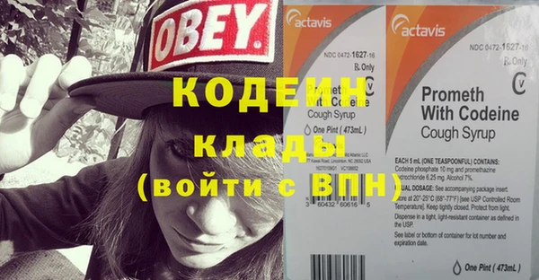 метамфетамин Карпинск