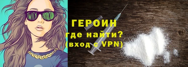 метамфетамин Карпинск