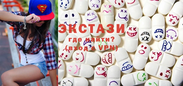 метамфетамин Карпинск
