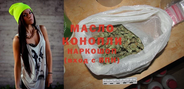 метамфетамин Карпинск