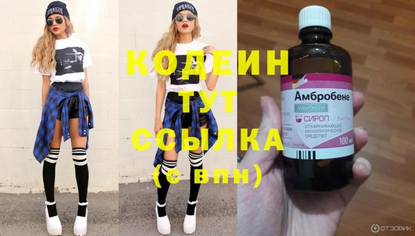 кокаин VHQ Касимов