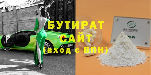 метамфетамин Карпинск