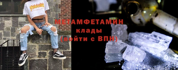метамфетамин Карпинск