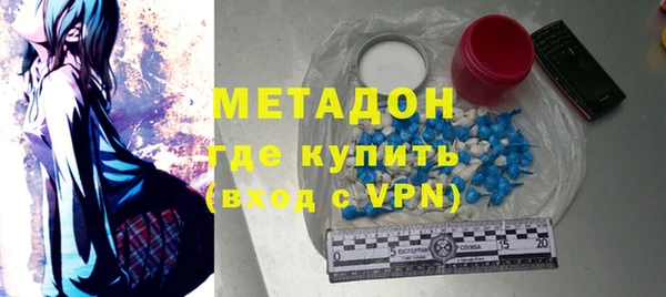 метамфетамин Карпинск
