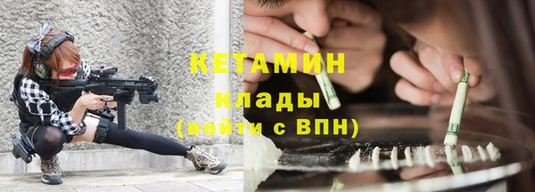 кокаин VHQ Касимов