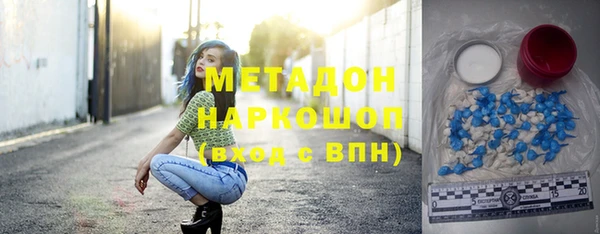метамфетамин Карпинск
