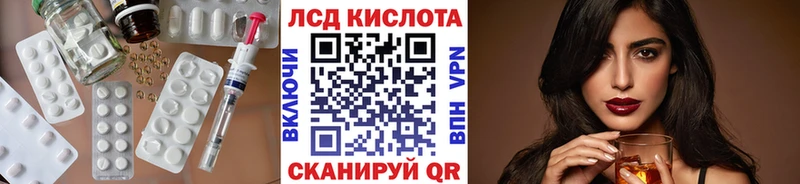ЛСД экстази ecstasy  Купить закладки  Котельниково 