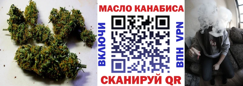 ТГК вейп с тгк  Купить закладки  Котельниково 