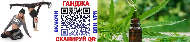 Купить где  Котельниково  Канабис индика 